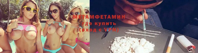 Метамфетамин винт  omg ТОР  Мирный 